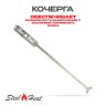 Топливный блок SteelHeat IN-LINE 1000 фото 5