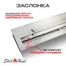 Топливный блок SteelHeat IN-LINE 1200 фото 3