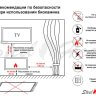 Биокамин SteelHeat WALL ONE 1100 LITE черный фото 8